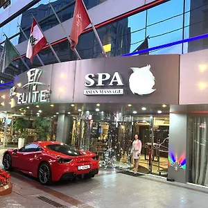 Hotel Elite By Beverly ****